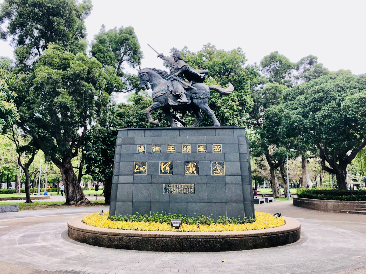 都市開発の貴重な歴史的痕跡 − 台北「林森公園」と「康樂公園」